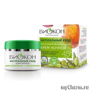 "Биокон" / "Натуральный уход" 45+ Ночной крем Восстановление и Омоложение