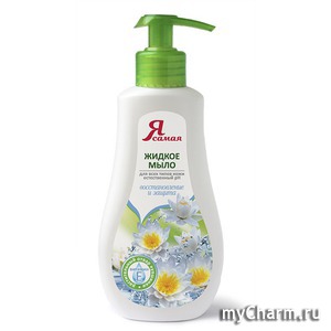 "Я самая" / Жидкое мыло с настойкой кувшинки