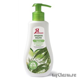 "Я самая" / Жидкое мыло для рук с антибактериальным эффектом