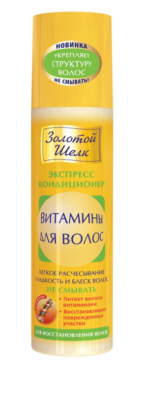 "Золотой шелк" / Экспресс-кондиционер Витамины для волос для восстановления волос