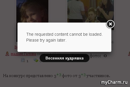 Tls 1. Symfony framework уроки. Too many requests made. Request ads. 3 схема handshake.