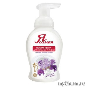 "Я самая" / Нежная пенка для интимной гигиены