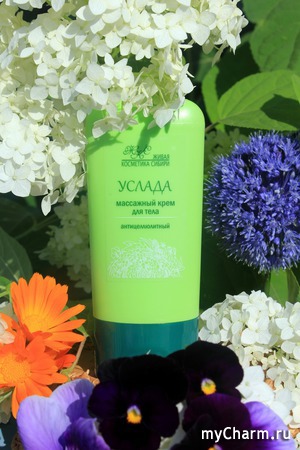 "Живая косметика Cибири" / Крем для тела "Услада" массажный тонизирующий крем
