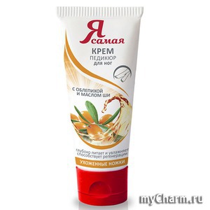"Я самая" / Крем-педикюр для ног