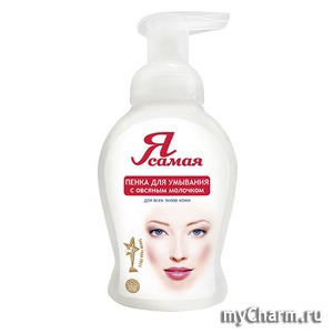 "Я самая" / Пенка для умывания с овсяным молочком