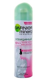 -  GARNIER