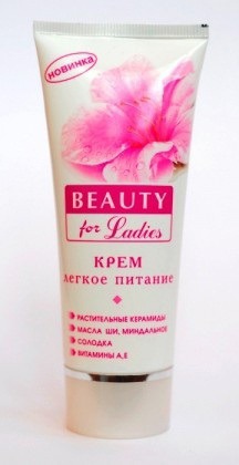 "" /  "Beauty for Ladies"    