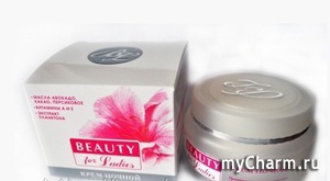"" /  "Beauty for Ladies"   