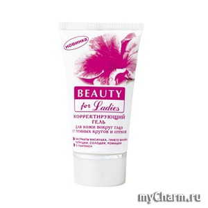 "" /   "Beauty for Ladies"         