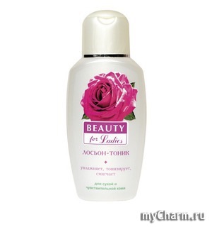 "Свобода" / Лосьон-тоник "Beauty for Ladies"