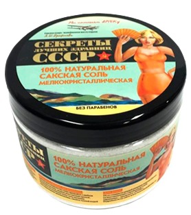 "Секреты лучших здравниц СССР" / Соль для ванны Сакская мелкокристаллическая