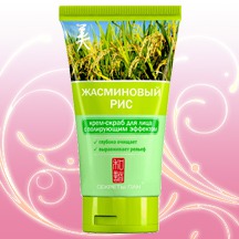 "Секреты Лан" / Крем-скраб для лица жасминовый рис
