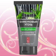 "Секреты Лан" / Гель для умывания бамбуковый уголь