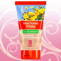 "Секреты Лан" / Гель для умывания Тибетские травы новый