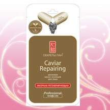 " " /  -   "Caviar Repairing.  "
