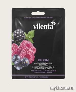 VILENTA / маска для лица "ягоды"