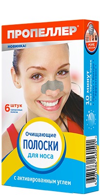 "Пропеллер" / Очищающие полоски для носа с активированным углем