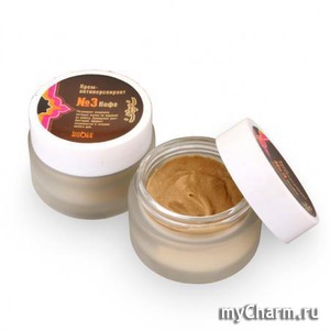 Zeitun /  Antiperspirant coffee