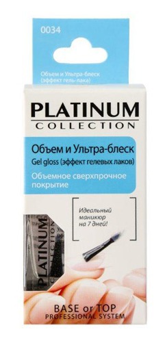 Platinum Collection / Средство для ногтей Объем и ультра-блеск Gel gloss (эффект гелевых лаков)