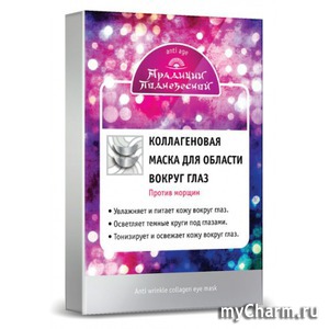 "Традиции поднебесной" / Коллагеновая маска для области вокруг глаз