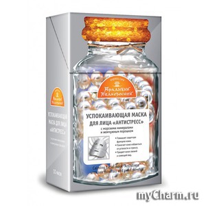 "Традиции поднебесной" / Успокаивающая маска для лица "Антистресс" с морскими минералами и жемчужным порошком
