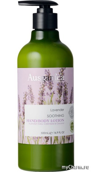 Ausganica /      Hand/Body Lotion Lavender