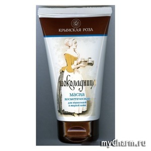 "Крымская роза" / Маска косметическая для нормальной и жирной кожи Шоколадница