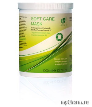 Keen /    Soft Care Mask