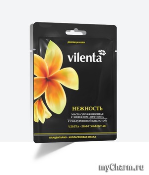 VILENTA / Маска для лица «НЕЖНОСТЬ» увлажняющая лифтинг-эффект с гиалуроновой кислотой