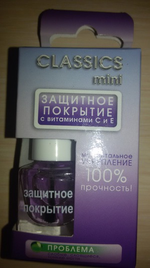 Classics mini / Защитное покрытие с витаминами С и Е