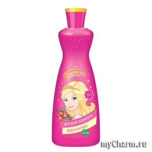 "Принцесса" / детский шампунь брусничка