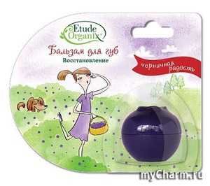 Etude Organix / Бальзам для губ "Черничная радость"