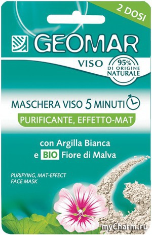 Geomar / ����� ��� ���� Mascera Viso 5 minut Purificante Efetto Mat