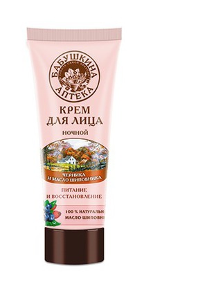 "Бабушкина аптека" / Крем для лица ночной «Черника и масло шиповника»