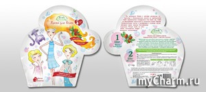 Etude Organix / Маска для волос "Защита цвета окрашенных волос" с маслом арганы