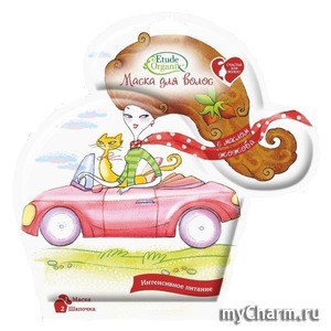 Etude Organix / Маска для волос "Интенсивное питание" с маслом жожоба