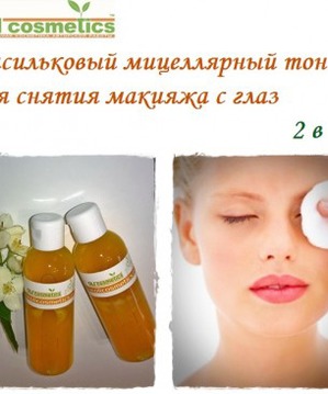 OLIcosmetics /         2  1