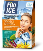лед для лица Fitокосметик