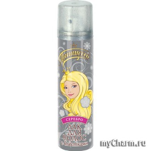 "Принцесса" / лак для волос с блестками серебро
