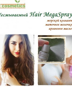 OLIcosmetics /  - Hair Mega Spray