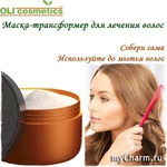 -   OLIcosmetics