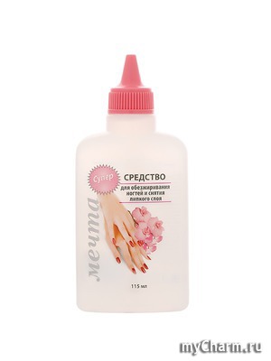 "Мечта" / Средство для обезжиривания ногтей и снятия липкого слоя