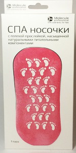 - Molecule Professional