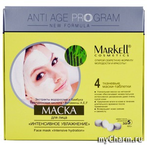 Markell /    Anti Age Program Face Mask ''Intensive Hydration''