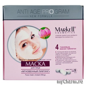 Markell /    Anti Age Program Face Mask ''Instant Lifting''