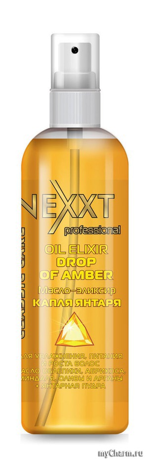 Nexxt /    Oil Elixir Drop of Amber