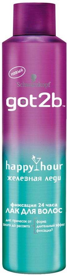 Got2b / Лак для волос Happy Hour Железная Леди