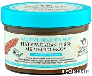Planeta Organica /    Natural Dead Sea Mud  Dead Sea Naturals