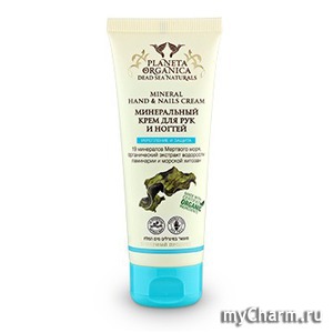 Planeta Organica /      Mineral Hand & Nail Cream  Dead Sea Naturals