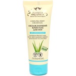 -   Planeta Organica